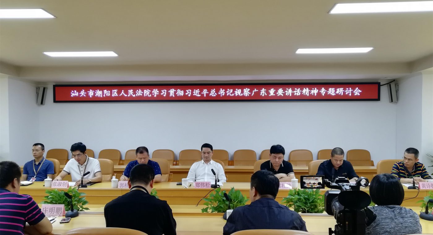 全市法院立案登记制改革现场推进会在我院召开