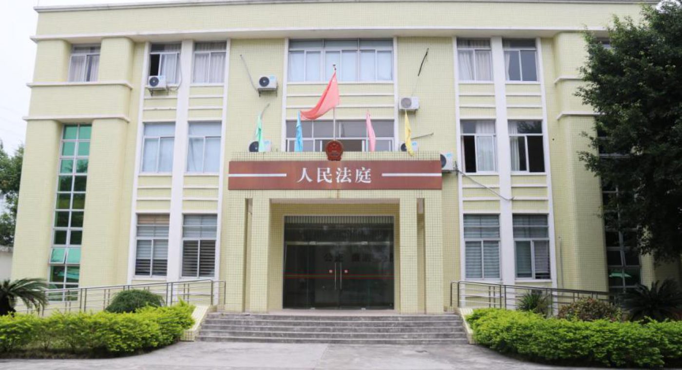 组织开展人民法庭规范化建设现场观摩活动