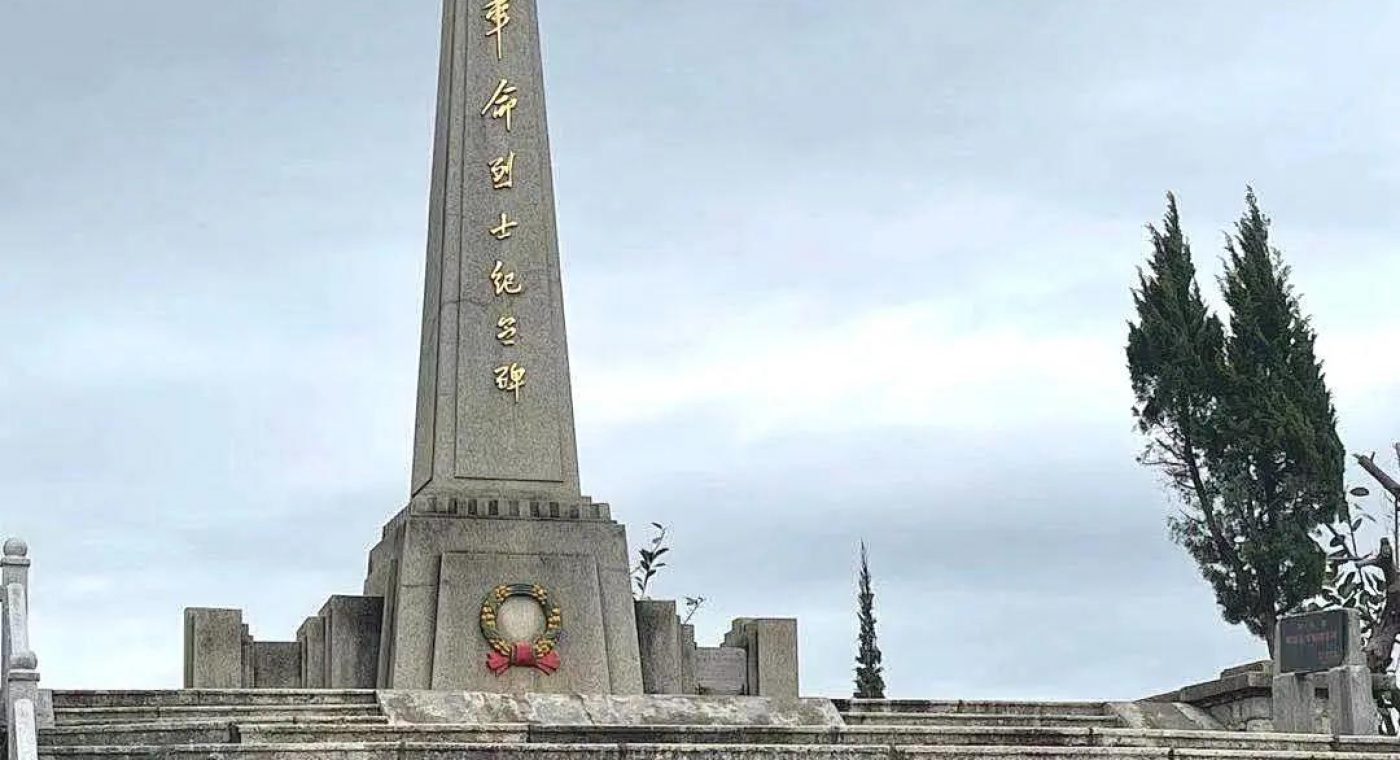 开展主题党日活动 缅怀革命先烈