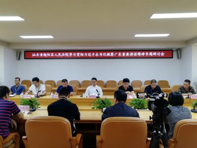 全市法院立案登记制改革现场推进会在我院召开